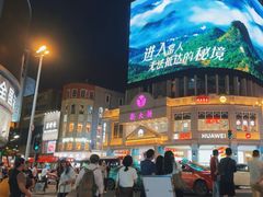 -新大新(东山广场店)