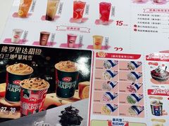 -DQ·蛋糕·冰淇淋(通州万达店)