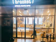 -Bracket Coffee(银河SOHO店)