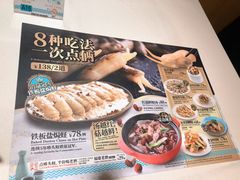-莆田餐厅PUTIEN(武商MALL店)