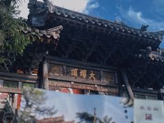 -五台山风景区