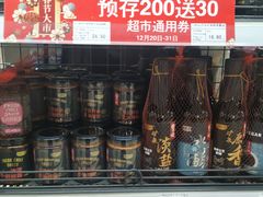 -麦凯乐(尚志大街店)