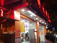门面-舒记粉店(七星路店)