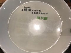 -朋友圈概念餐厅(象山万达广场店)