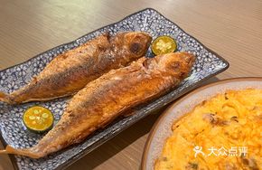 Low-Salt Pan-Fried Sea Fish
