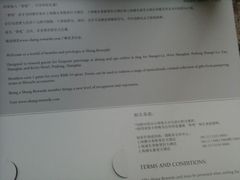 android_upload_pic-西点坊(浦东香格里拉店)