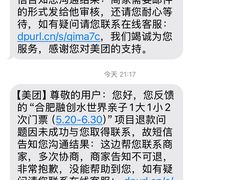-合肥融创水世界