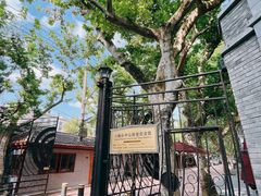 -上海孙中山故居纪念馆