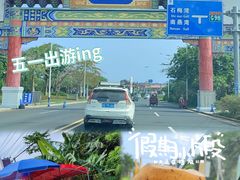 -兴隆槟榔园休闲农庄