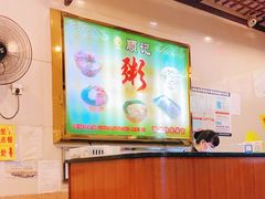 大堂-顺记冰室(宝华路店)