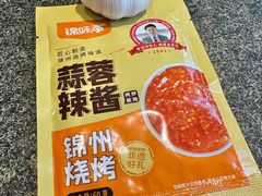 -锦州御烧烤·形象店(人民街店)