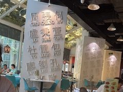 -金湖港式餐厅(建外店)