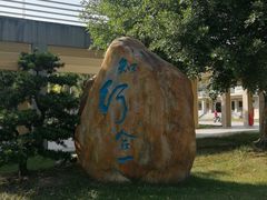 -广东工业大学(大学城校区)