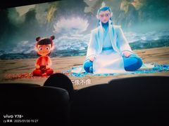 -卢米埃影城(魅力城激光店)