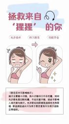 -薇兰专业脱毛连锁机构