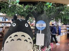 -新城市广场
