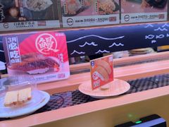 -寿司郎(皇庭广场店)