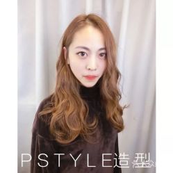 点击看大图 -P.STYLE 派斯造型