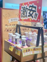 -cocokarafine可开嘉来