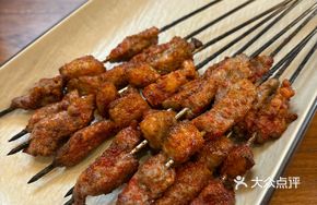 Open Flame Lamb Skewers