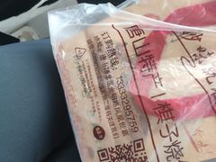 -妙味当棋子烧饼(凤凰世嘉店)