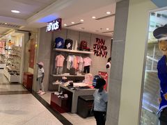-上海置地广场(南京东路店)