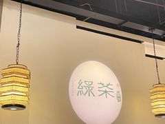 -绿茶餐厅(西单老佛爷店)