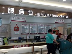 -大润发(王庄店)