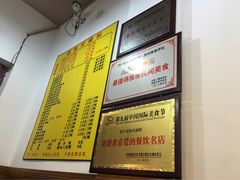 -老妈火锅粉(幸福路步行街店)