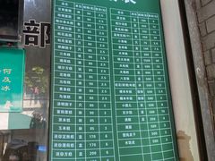 门面-江南春(中山中路店)
