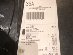 泡菜（厨）-翠园(荃新天地店)