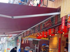 -有红鸡毛店·砂锅菜(抚琴夜市店)