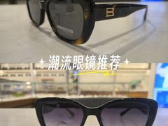 -宝岛眼镜(雨花吾悦广场店)