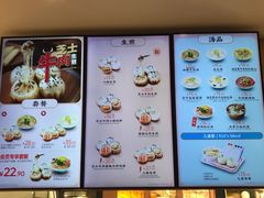 -小杨生煎(湟普汇店)