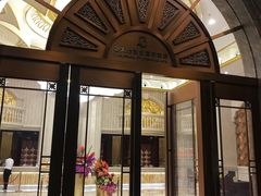 -广州粤大金融城国际酒店