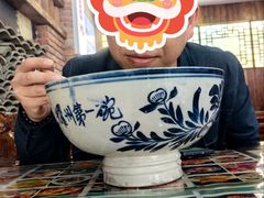 -耀州第一碗