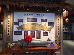 -胖姐渔村(中源大道店)