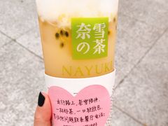 -奈雪的茶(深圳北站店)