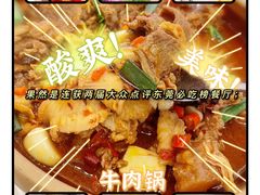 -顺风山庄(水濂山店)