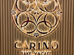 -CARINO BAKERY&CAFE(人广来福士店)