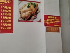 -佳基盐焗鸡(府城分店)