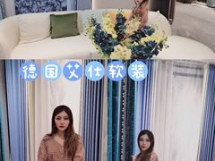 -红星美凯龙方北商场