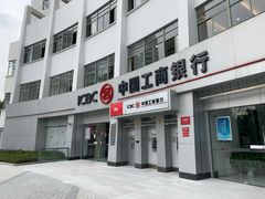 -中国工商银行(漕河泾开发区支行)