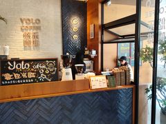 -YOLO COFFEE悠乐咖啡