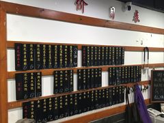 -随柳居·苏式小吃(建新巷店)