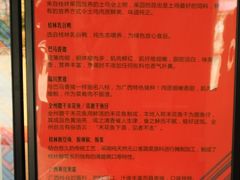 店家介绍-桂小厨广西菜(水晶城店)