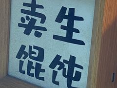 -万达广场(泰安泰山店)