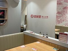 -喜家德虾仁水饺(青岛永旺东部店)