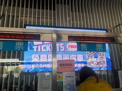 -绍兴启迪乔波冰雪世界