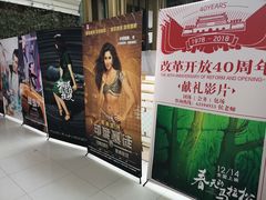 -SFC上影影城(新世界店)